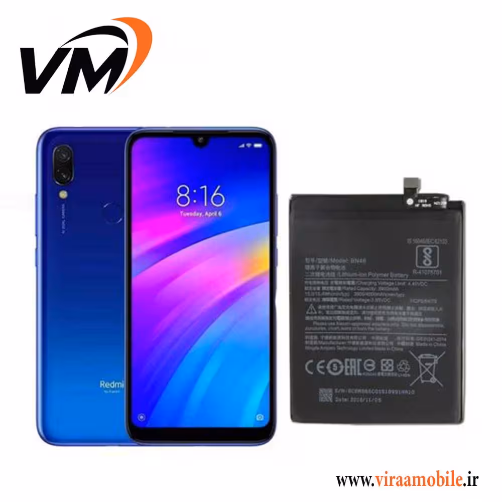 باتری اصلی شیائومی Xiaomi Redmi 7 – BN46