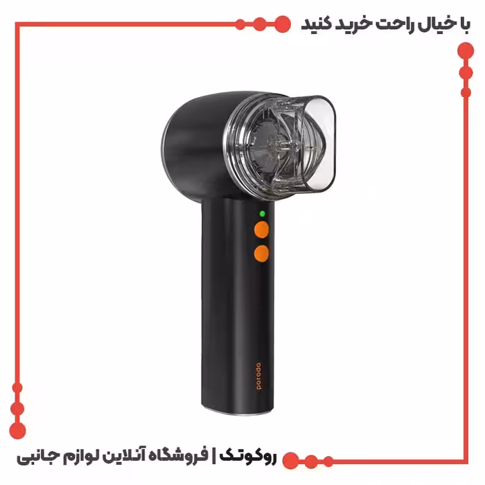 پنکه دستی قابل حمل پرودو Turbo Fan PD-LSPHMCF-BK