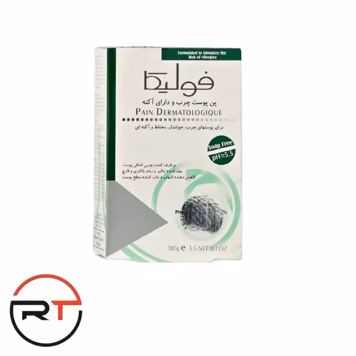 پن پوست چرب و آکنه فولیکا 100 گرم