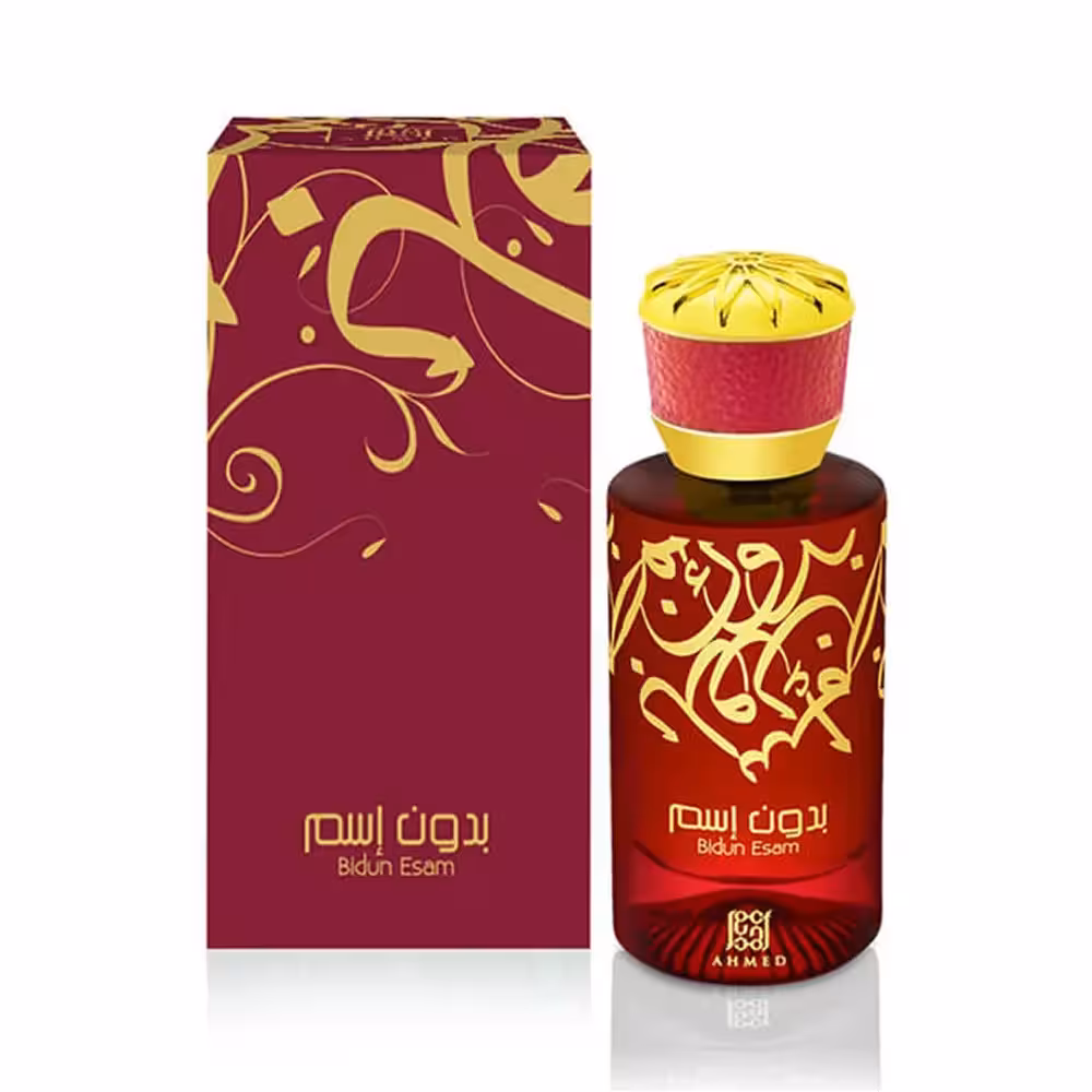 عطر ادکلن بدون اسم احمد المغربی