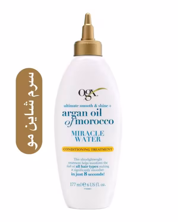 سرم مو شاین OGX  مدل Argan Oil of Morocco Miracle Water  نرم کننده و براق کننده بسیار قوی حاوی روغن آرگان مراکشی مشاهده نتیجه در 8 ثانیه حجم 177 میل  ساخت لهستان