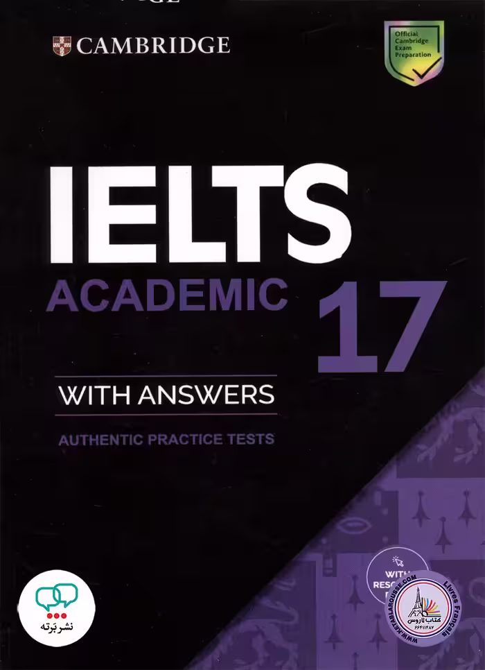 کتاب انگلیسی کمبریج آیلتس آکادمیک Cambridge IELTS 17 Academic
