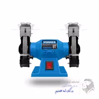 سنگ رومیزی (چرخ سنباده) 125 میلی متری ویوارکس مدل GB-2102