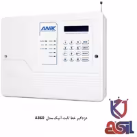 دزدگیر خط ثابت آنیک مدل A360