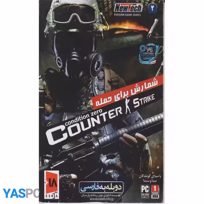 بازی COUNTER STRIK برای pc