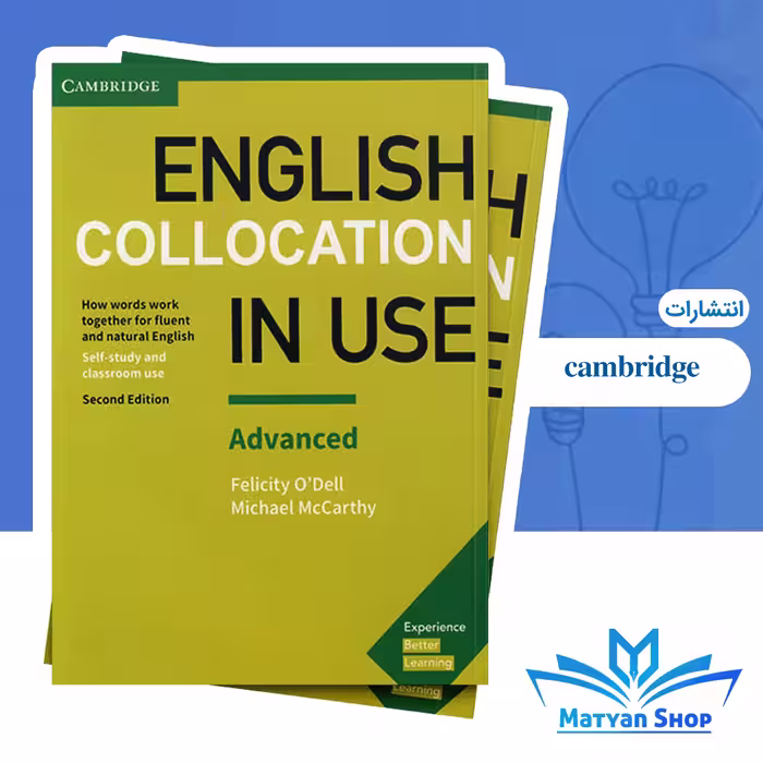 کتاب English Collocations in use advanced