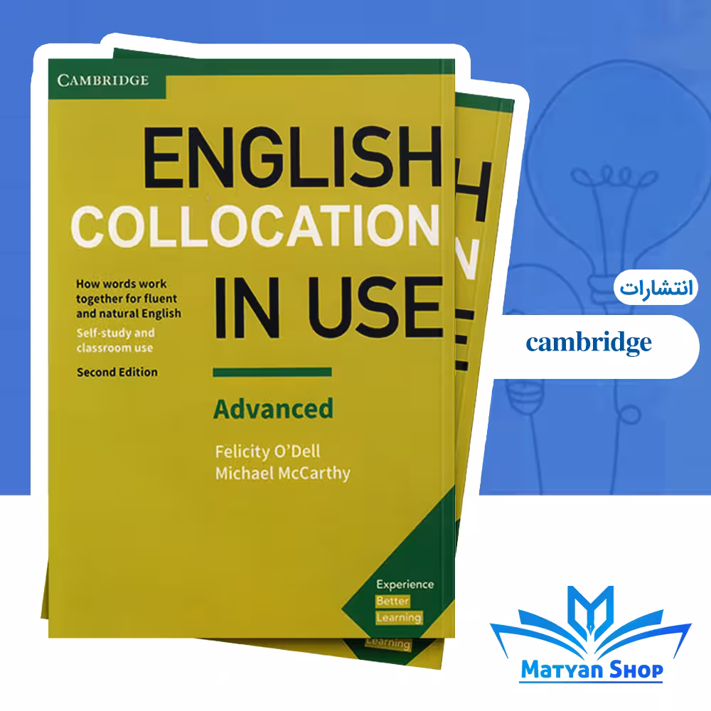 کتاب English Collocations in use advanced