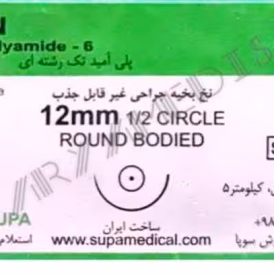 نخ و سوزن جراحی نایلون 6/0 راند سوزن 12 (غیر قابل جذب مصنوعی سوپا)(بسته 36 عددی)