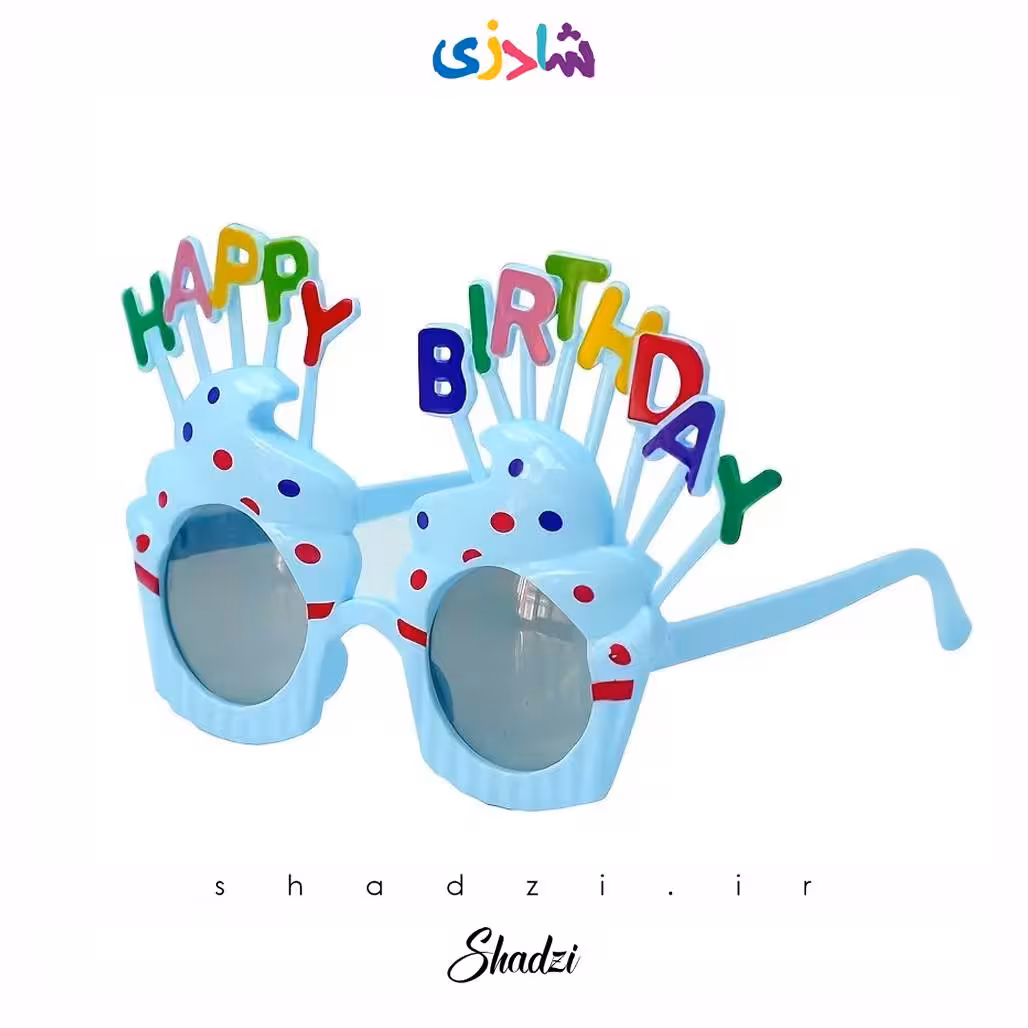 عینک تولد فانتزی آبی