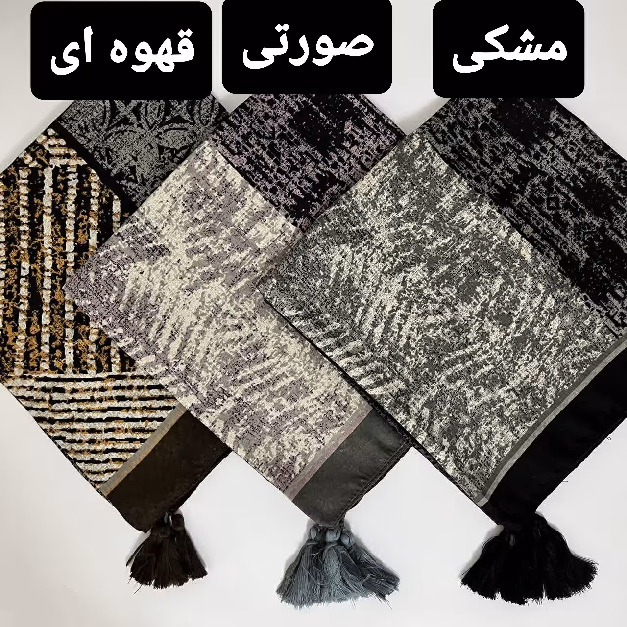 روسری نخی قواره بزرگ 140 طرح شطرنجی مربعی ارسال رایگان دوردوخت در سه رنگ مشکی و صورتی و قهوه ای