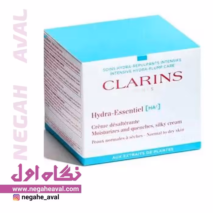 کرم مرطوب کننده Hydra Essentiel کلارنس حجم 50 میلی لیتر