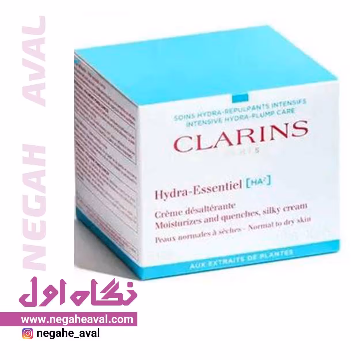 کرم مرطوب کننده Hydra Essentiel کلارنس حجم 50 میلی لیتر