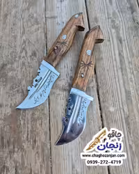 چاقو کپوری دست ساز | دلنوشته : به این دنیا دل نبند