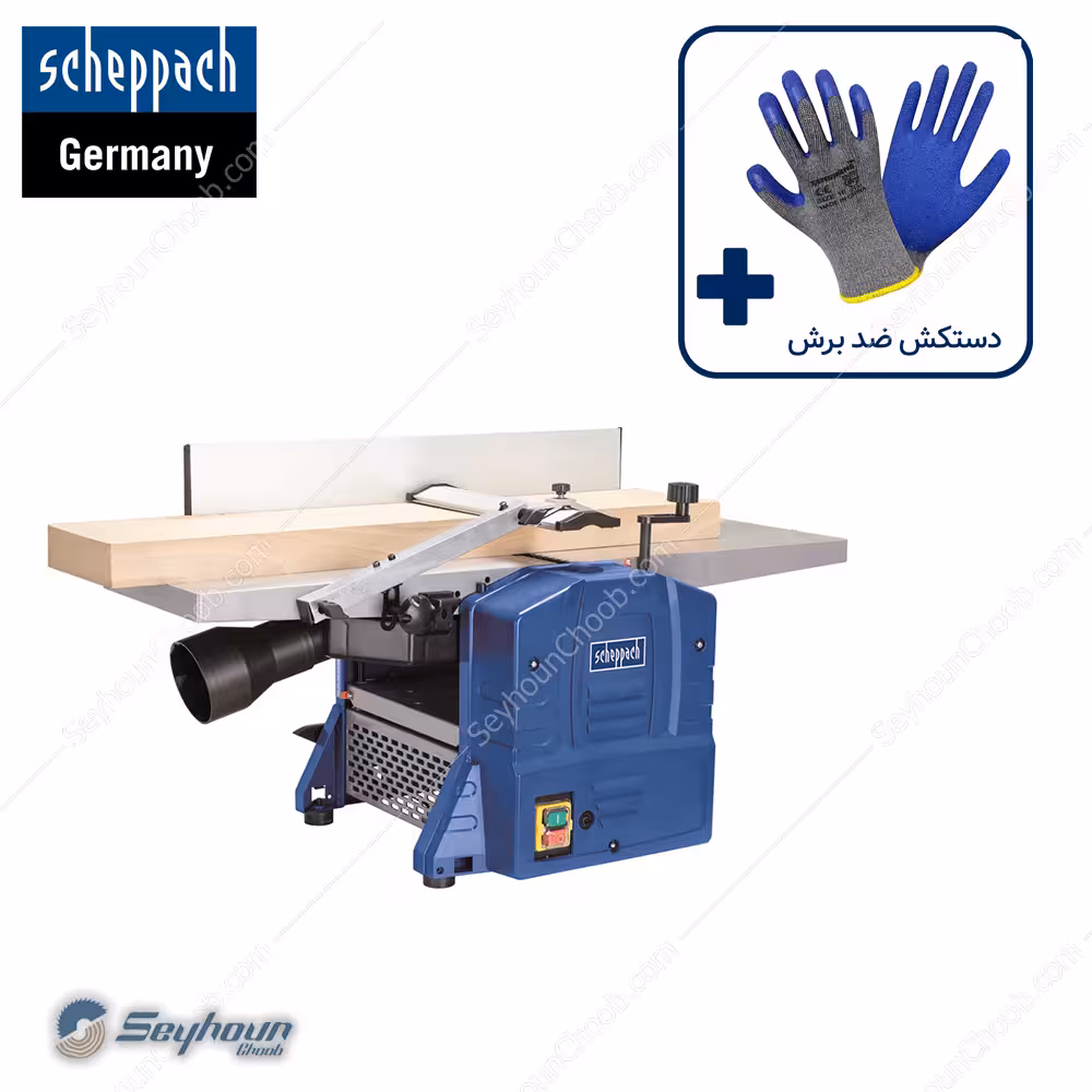 رنده و گنده گیر (رنده و گندگی) 1500 وات 254 میلی‌متری شپخ مدل 5902209901 - HMS1080