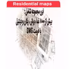 نرم افزار مجموعه نقشه های مسکونی نشر اطلس آبی