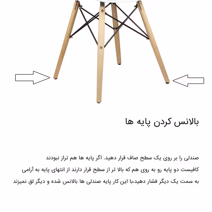 صندلی هوگر مدل SH860W-PA