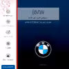 برچسب پوششی ماهوت مدل BMW مناسب برای تبلت سامسونگ Galaxy Tab S4 10.5 2018 T830