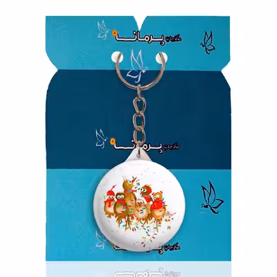 جاکلیدی پرمانه  کد pmy.4681