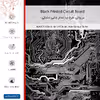 برچسب پوششی ماهوت مدل Black_Printed_Circuit_Board مناسب برای گوشی موبایل شیائومی Redmi Note 11SE
