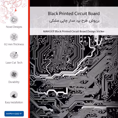 برچسب پوششی ماهوت مدل Black_Printed_Circuit_Board مناسب برای گوشی موبایل شیائومی Redmi Note 11SE