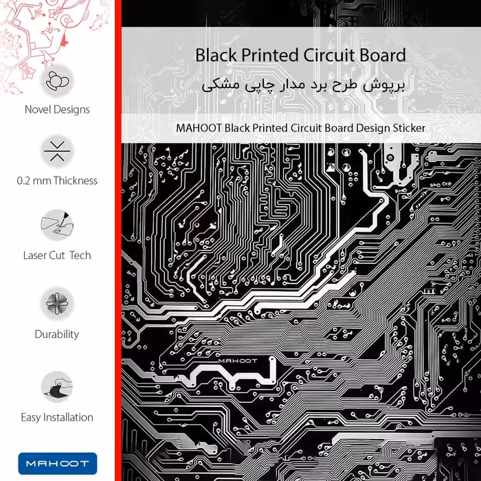 برچسب پوششی ماهوت مدل Black_Printed_Circuit_Board مناسب برای گوشی موبایل شیائومی Redmi Note 11SE