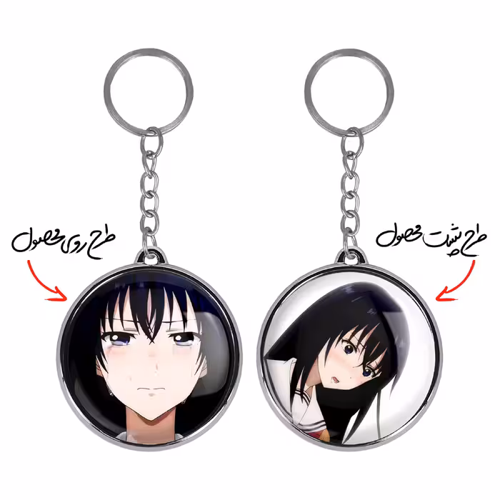 جاکلیدی خندالو طرح ساواراگی انیمه تومو داچی گیم مدل دوطرفه کد 1844318439