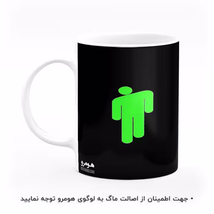 ماگ هومرو طرح بیلی ایلیش مدل MG8053
