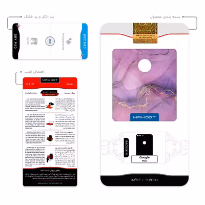 برچسب پوششی ماهوت مدل Purple Marble مناسب برای گوشی موبایل گوگل Pixel