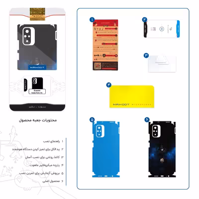 برچسب پوششی ماهوت مدل Eminem-FullSkin مناسب برای گوشی موبایل شیائومی Redmi Note 10s