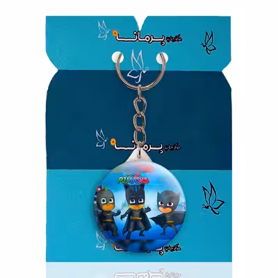 جاکلیدی پرمانه طرح شب نقاب کد pmy.20055