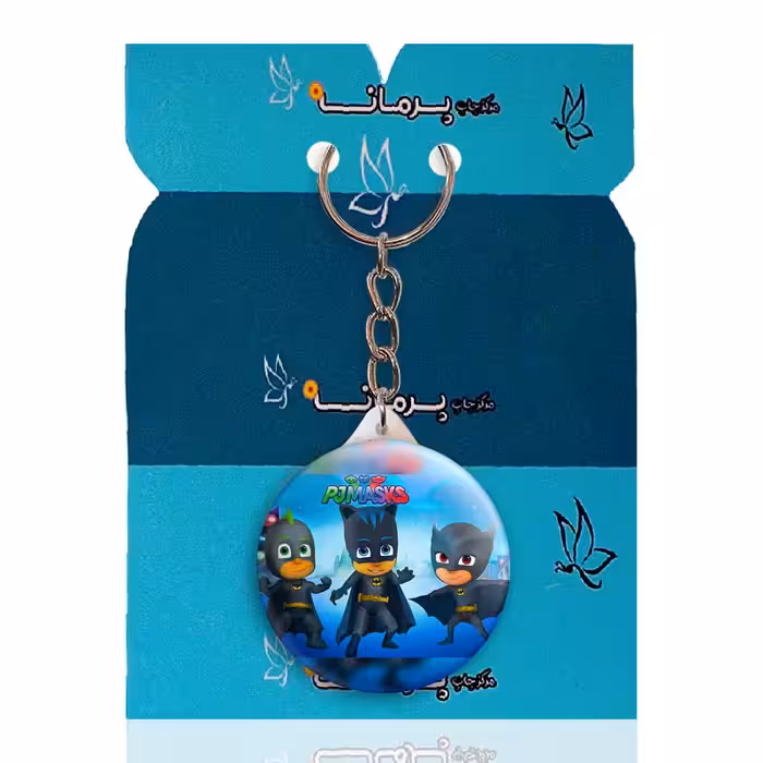 جاکلیدی پرمانه طرح شب نقاب کد pmy.20055