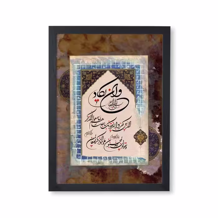 تابلو مدل دکوراتیو و ان یکاد کد 03