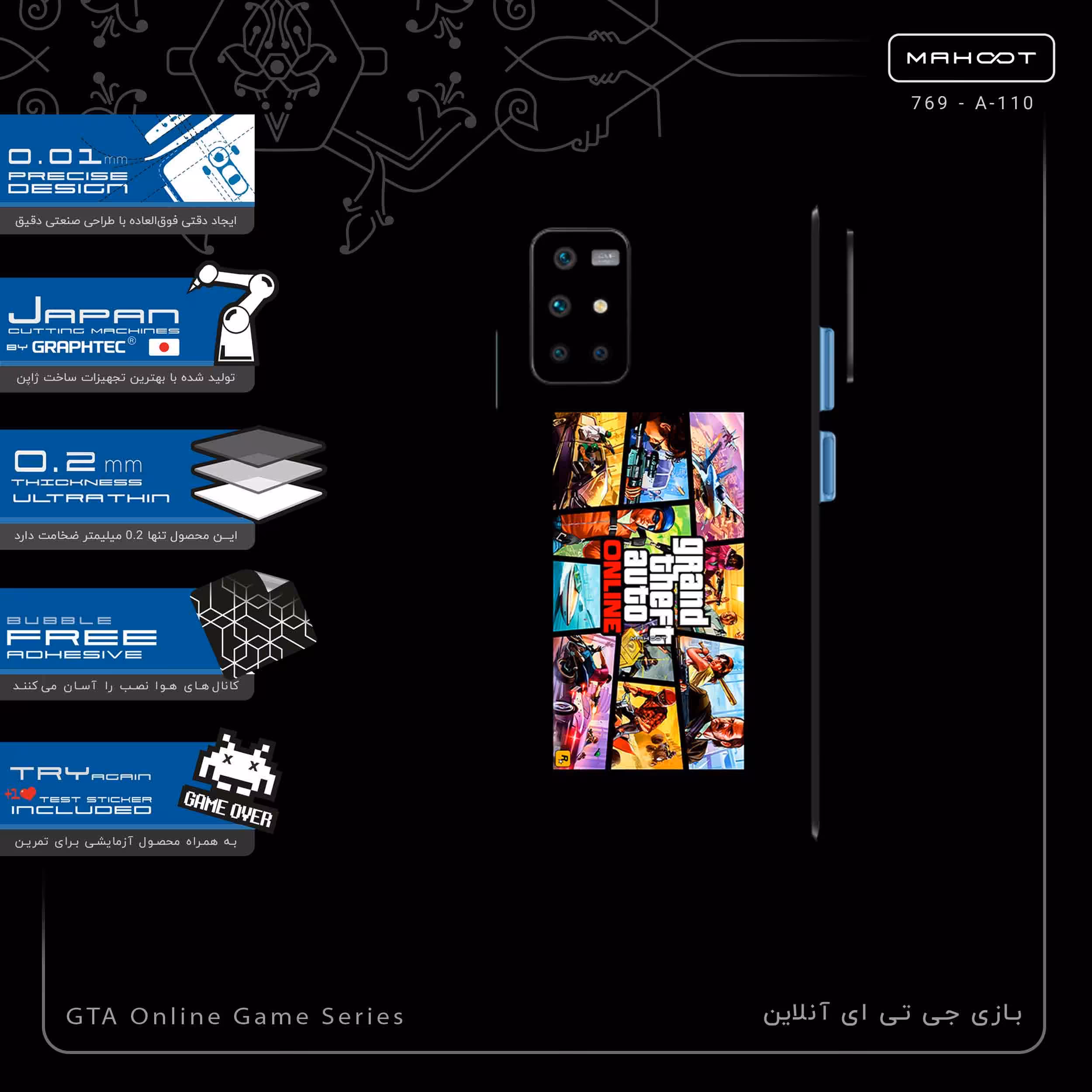 برچسب پوششی ماهوت مدل GTA Online Game Series-FullSkin مناسب برای گوشی موبایل شیائومی Redmi Note 11 4G
