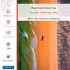 برچسب پوششی ماهوت مدل Beach and Green Sea-FullSkin مناسب برای گوشی موبایل شیائومی Poco X4 GT