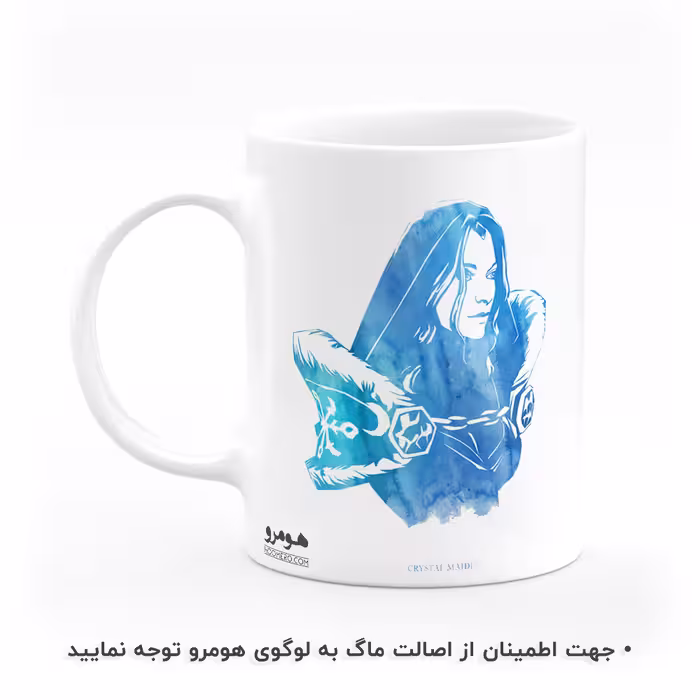 ماگ هومرو طرح دوتا دو Dota 2 مدل MG7637
