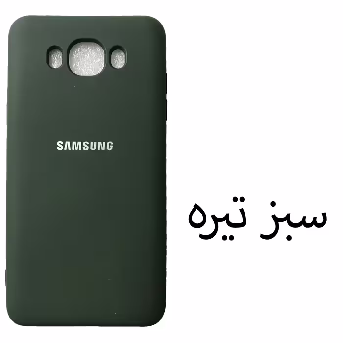 کاور مدل Sil-J5 مناسب برای گوشی موبایل سامسونگ Galaxy J5 2016 / J510