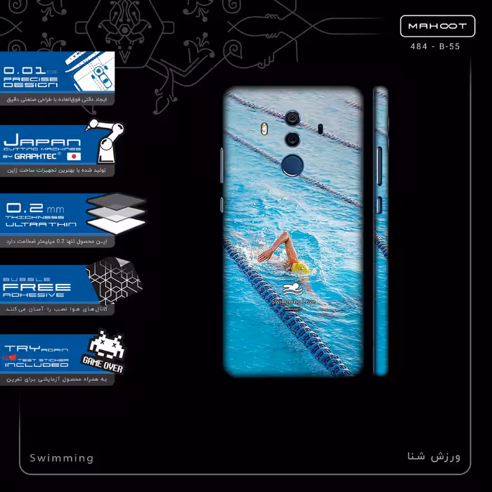 برچسب پوششی ماهوت مدل Swimming-FullSkin مناسب برای گوشی موبایل هوآوی Mate 10 Pro