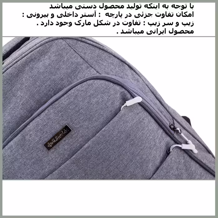 کوله پشتی مدل NU-00924