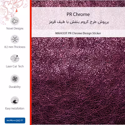برچسب پوششی ماهوت مدل M-LIMITED-PR-Chrome مناسب برای گوشی موبایل آنر X9 5Gبسته دو عددی