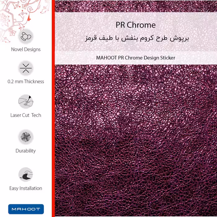 برچسب پوششی ماهوت مدل M-LIMITED-PR-Chrome مناسب برای گوشی موبایل آنر X9 5Gبسته دو عددی