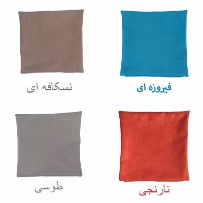 کاور کوسن مدل yt 30