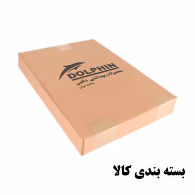 آینه دلفین مدل هالیوودی کد HL-R-8050