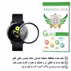 محافظ صفحه نمایش نانو تراستکتور مدل PMTA مناسب برای ساعت هوشمند سامسونگ Galaxy Watch 4 44mm 