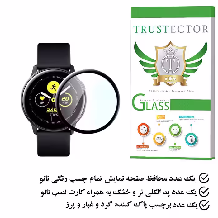 محافظ صفحه نمایش نانو تراستکتور مدل PMTA مناسب برای ساعت هوشمند سامسونگ Galaxy Watch 4 44mm 