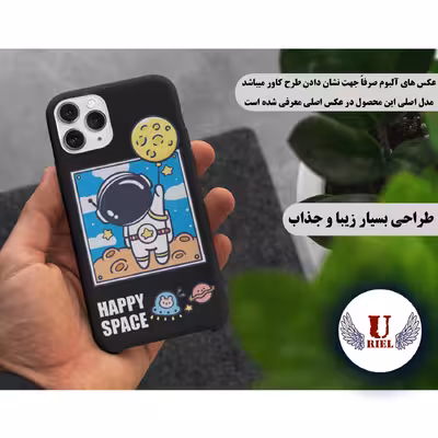 کاور یوریل مدل KSH کد 7 طرح فضانورد مناسب برای گوشی موبایل شیائومی Redmi A1 Plus
