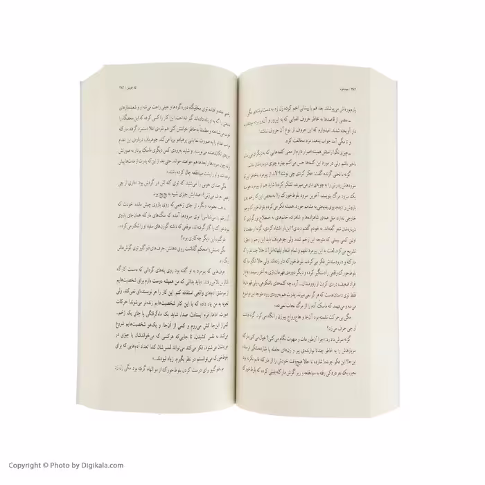 کتاب سیاه خون اثر کورنلیا فونکه نشر افق