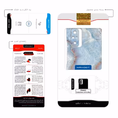 برچسب پوششی ماهوت مدل Blue-Ocean-Marble مناسب برای گوشی موبایل شیائومی Redmi Note 10 Pro Max