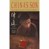 کتاب China,s Son اثر Da Chen انتشارات Laurel Leaf