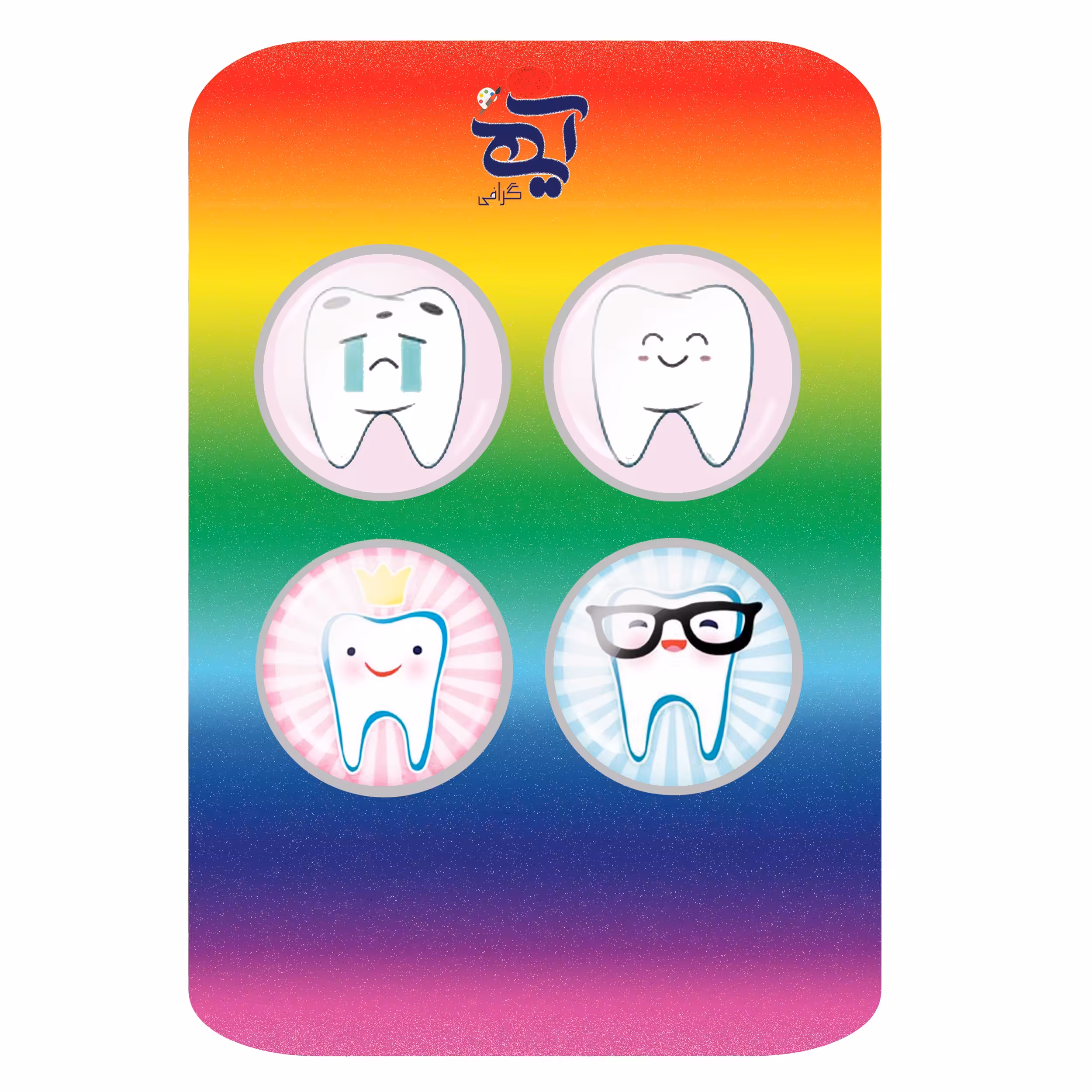 پیکسل مدل  دندون دندونی کد 22 مجموعه 15 عددی