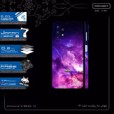 برچسب پوششی ماهوت مدل Universe b NASA 12-FullSkin مناسب برای گوشی موبایل سامسونگ Galaxy A13